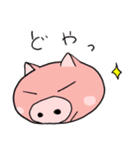 僕たちなかよし（個別スタンプ：15）