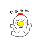 僕たちなかよし（個別スタンプ：19）