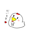 僕たちなかよし（個別スタンプ：26）