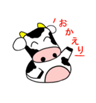 僕たちなかよし（個別スタンプ：31）