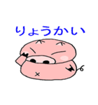 僕たちなかよし（個別スタンプ：32）