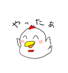 僕たちなかよし（個別スタンプ：33）