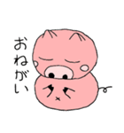 僕たちなかよし（個別スタンプ：35）