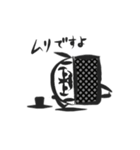 マフィン男爵（個別スタンプ：26）