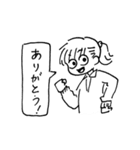 ゆるゆる日常会話（個別スタンプ：1）