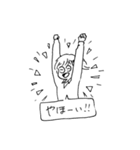 ゆるゆる日常会話（個別スタンプ：3）
