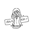 ゆるゆる日常会話（個別スタンプ：6）