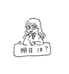 ゆるゆる日常会話（個別スタンプ：7）