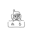 ゆるゆる日常会話（個別スタンプ：12）