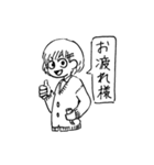 ゆるゆる日常会話（個別スタンプ：13）