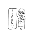 ゆるゆる日常会話（個別スタンプ：17）