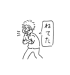 ゆるゆる日常会話（個別スタンプ：18）