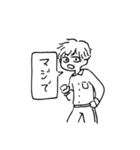 ゆるゆる日常会話（個別スタンプ：26）