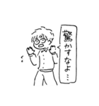 ゆるゆる日常会話（個別スタンプ：28）