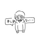 ゆるゆる日常会話（個別スタンプ：32）