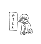 ゆるゆる日常会話（個別スタンプ：33）