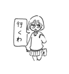 ゆるゆる日常会話（個別スタンプ：34）