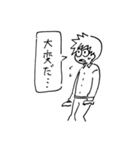 ゆるゆる日常会話（個別スタンプ：39）