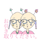 いつもポケットにサバ缶を（個別スタンプ：14）
