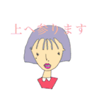 いつもポケットにサバ缶を（個別スタンプ：20）