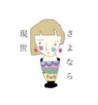 いつもポケットにサバ缶を（個別スタンプ：24）