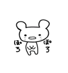 くまくまやっほー（個別スタンプ：4）