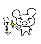 くまくまやっほー（個別スタンプ：5）