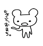くまくまやっほー（個別スタンプ：10）