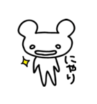 くまくまやっほー（個別スタンプ：11）