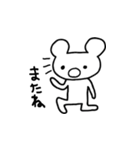 くまくまやっほー（個別スタンプ：15）