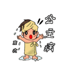 Albee＆Jim（個別スタンプ：10）