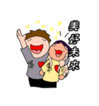 Albee＆Jim（個別スタンプ：21）