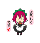 見習いメイドイチゴ（個別スタンプ：1）