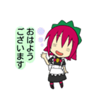 見習いメイドイチゴ（個別スタンプ：2）