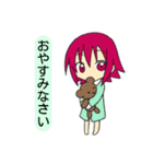 見習いメイドイチゴ（個別スタンプ：5）