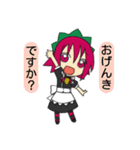 見習いメイドイチゴ（個別スタンプ：6）