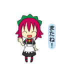 見習いメイドイチゴ（個別スタンプ：7）