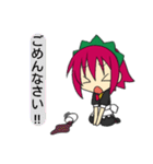 見習いメイドイチゴ（個別スタンプ：9）