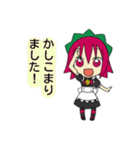 見習いメイドイチゴ（個別スタンプ：25）
