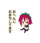 見習いメイドイチゴ（個別スタンプ：30）