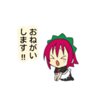 見習いメイドイチゴ（個別スタンプ：33）