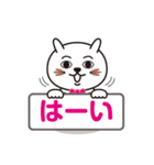 ゆるーいねこくん（個別スタンプ：2）