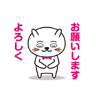 ゆるーいねこくん（個別スタンプ：5）