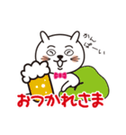 ゆるーいねこくん（個別スタンプ：23）