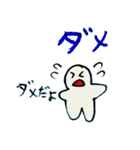 小学生が作りました（個別スタンプ：6）