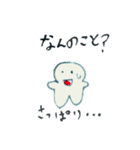 小学生が作りました（個別スタンプ：9）