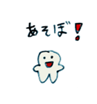 小学生が作りました（個別スタンプ：10）