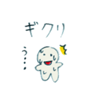 小学生が作りました（個別スタンプ：27）