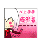 THEM（個別スタンプ：3）
