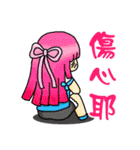 THEM（個別スタンプ：5）